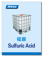 Granules Organic Raw Materials Sulfuric Acid